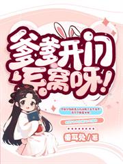 小蘑菇今天也在吃软饭