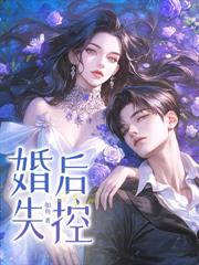 你偏心，我改嫁！赶紧喊我小婶婶