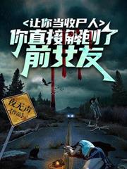 规则怪谈：我能找出错误的规则