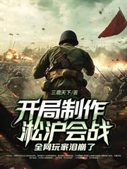 年代军工：让你当厂长，你整出了蘑菇蛋