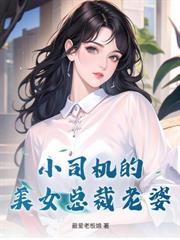 SSSSSSS级医武至尊