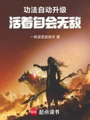 这个武圣有点强