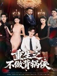 年代2003，我的黄金时代