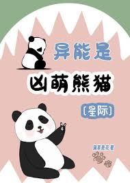 我的冒险队全是问题少女