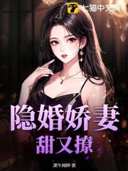 重生不嫁高门后，高冷权臣追疯了！