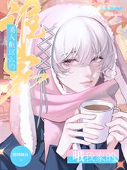 谁家美人鱼这么钓？哦，我家的！