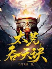 开局强吻魔剑，女帝剑灵赖上我