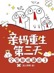 娇美人甜又媚，高冷长官被拿捏了