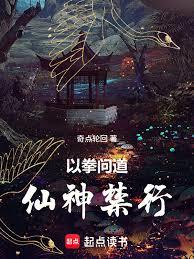 杂役修仙，从衍天珠开始