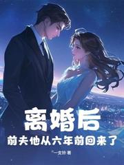 作精太太要离婚，沈总彻底慌了