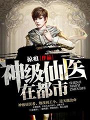 重生60，暴富从挖老山参开始