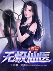 重生1975：从傻狍子到丛林之王