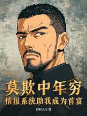 高武：我的药剂只有亿点副作用