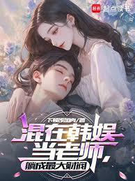 半岛：从皇族开始