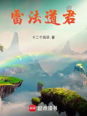 从道宗弟子到掌教