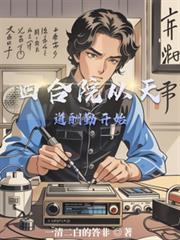 四合院从天道酬勤开始