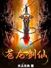 九彩仙胎，你说我是废灵根？