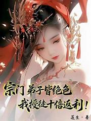 下乡大西北，逍遥桃花源