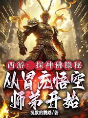 剑来：从先打百万拳到武道魁首