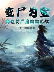 太后招面首，满朝文武向我看齐