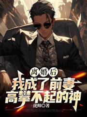 我医武双绝，出狱即无敌