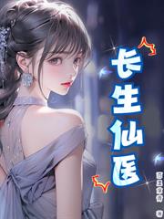 警报！SSS级邪龙出狱