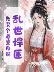 陈大树村野行医记