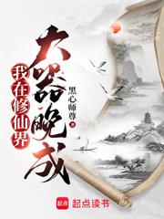 从梦里入道开始