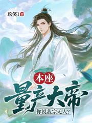 神算嫡女不好惹，回京嘎嘎乱杀