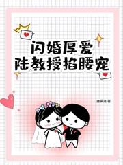 甩掉渣男后，我高嫁京圈太子爷