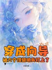 星际种田，从mini菜园开始创业