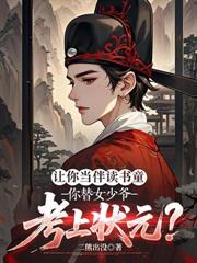 开局诡异新娘，谁让你扮演分手大师了？