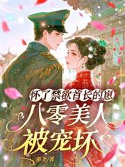 假结婚三十年，变前夫你又悔什么