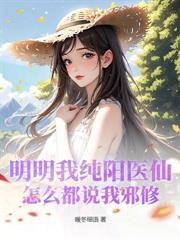 下山后，极品大小姐赖上我