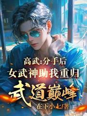 过年被亲戚嘲讽？系统送我千万装逼资金