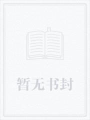 神唐纪元