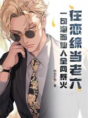 妙手小山医