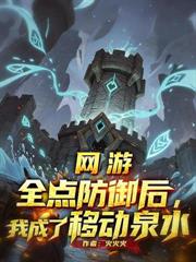 网游：我的普攻可以盗取万物