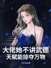 重生八零，养崽吃瓜两不误