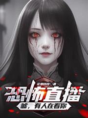 人走阴，鬼开棺