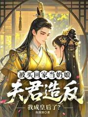 刚认亲就流放？我在西北种粮仓