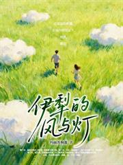他在娶平妻，我在慢慢不爱他