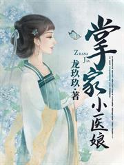 穿越灾年种田养崽，我靠摆摊富可敌国