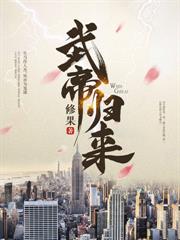 重生80赶山打猎，我一人养三家
