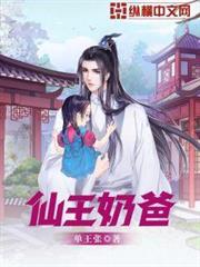 八零野性：拯救甜妻，开局狩猎熊瞎子！