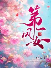 和离当天，我成了大皇子的掌上娇