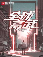 妙手野仙