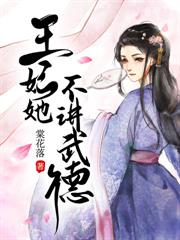 姐姐抢嫁太子，我转身掌凤印