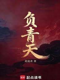 武道：从山村菌神开始