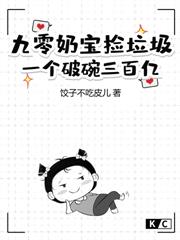 七零新婚夜守空房，强势指挥官他沦陷了